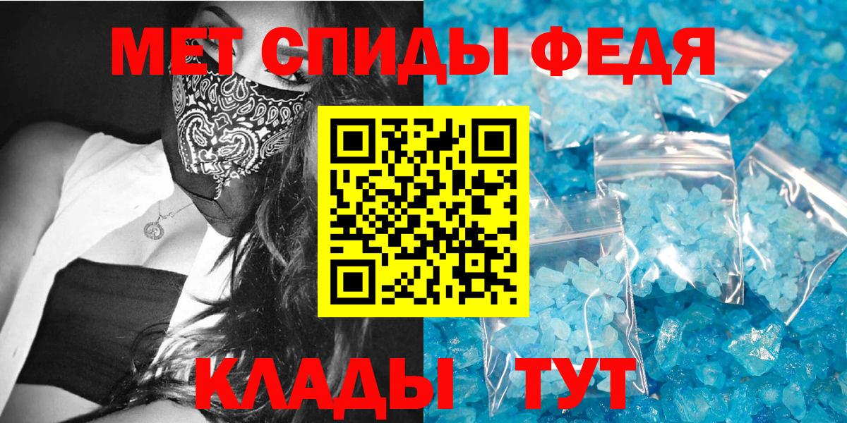 Усть-Джегута  АМФ  Вход с VPN  Amphetamine 98% 