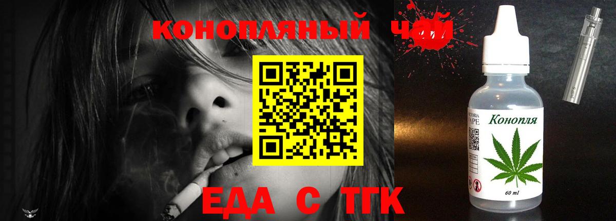 Canna-Cookies конопля  Вход с VPN  Усть-Джегута 