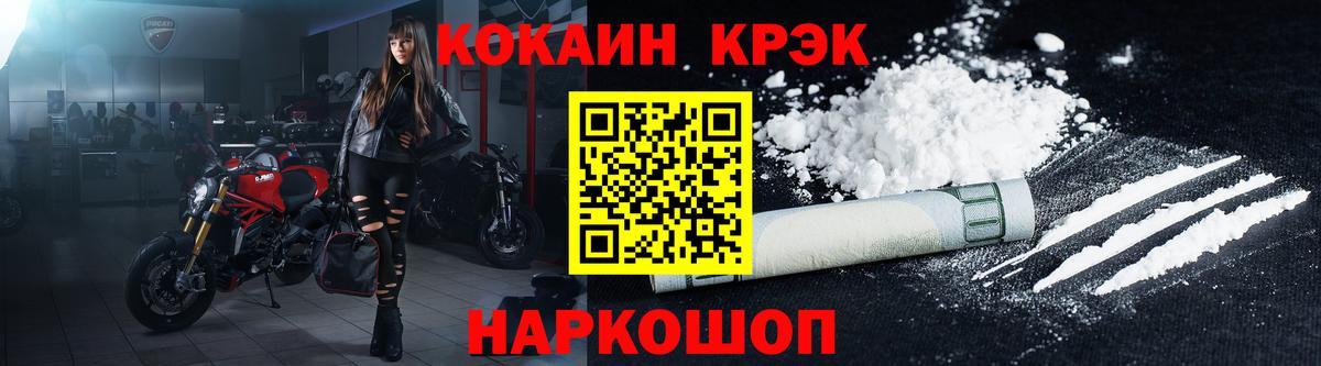 Усть-Джегута  закладки  COCAIN Fish Scale  Вход с VPN  Cocaine Fish Scale 