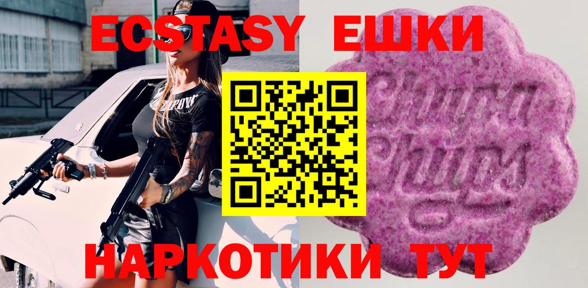 omg ссылки  Вход с VPN  Усть-Джегута  Ecstasy диски 