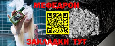 марки nbome Донецк