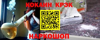 марки nbome Донецк