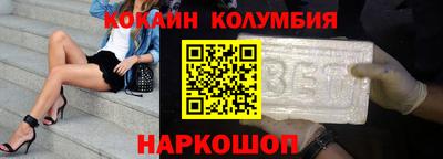 марки nbome Донецк