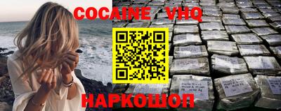 марки nbome Донецк