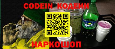 каннабис Донской