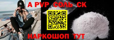 марки nbome Донецк