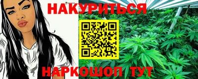 марки nbome Донецк