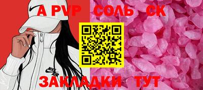 марки nbome Дубна