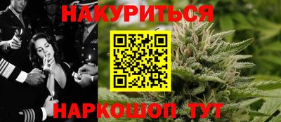 марки nbome Донецк
