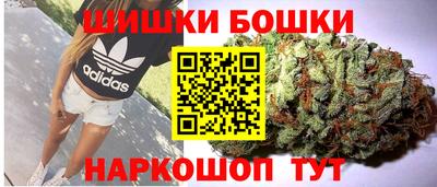 марки nbome Донецк