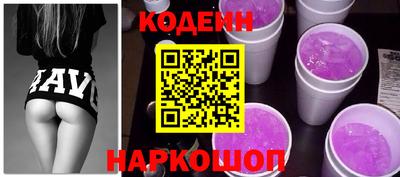 марки nbome Донецк