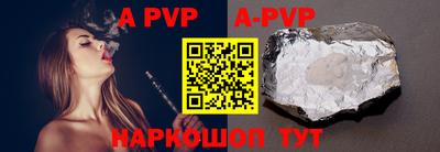 марки nbome Донецк