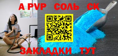 каннабис Донской