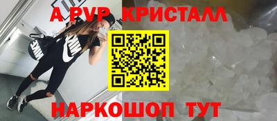 каннабис Донской