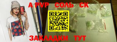 каннабис Донской