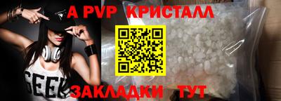 каннабис Донской