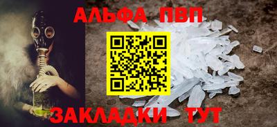 каннабис Донской