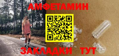 марки nbome Донецк