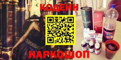 марки nbome Донецк