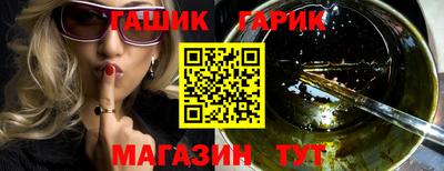 каннабис Донской