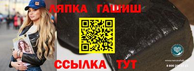 марки nbome Дубна