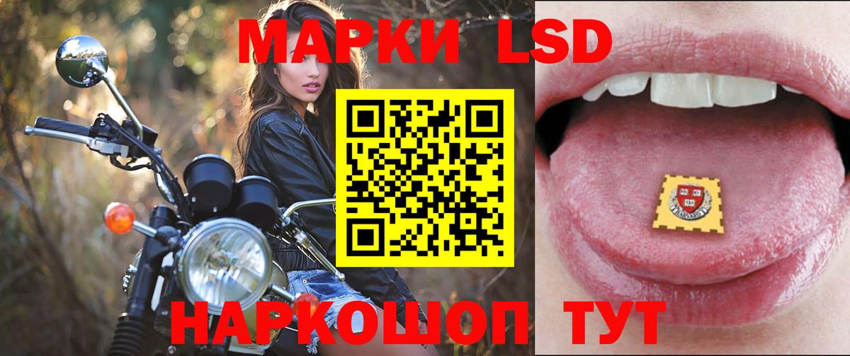 LSD-25 экстази ecstasy  Лсд 25 экстази ecstasy  Усть-Джегута  Вход с VPN 
