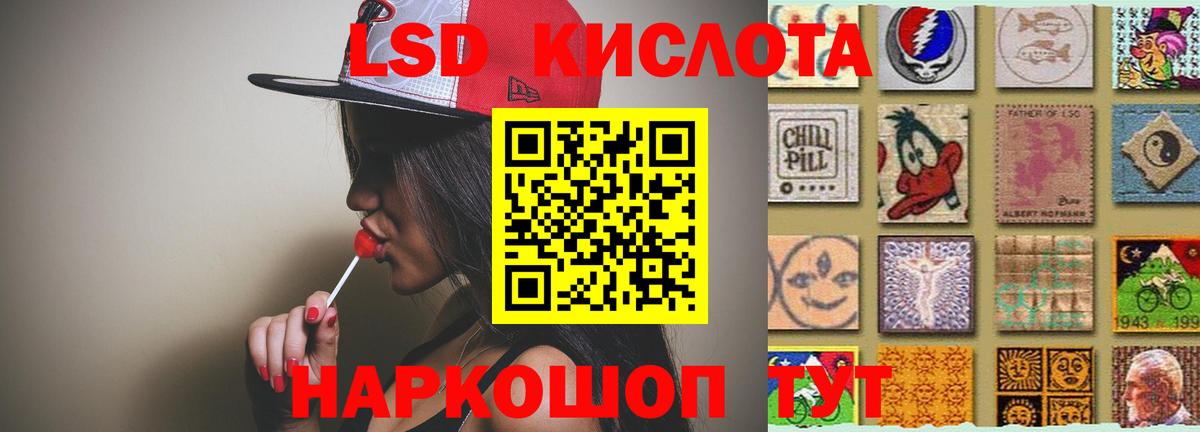 Лсд 25 экстази ecstasy Усть-Джегута
