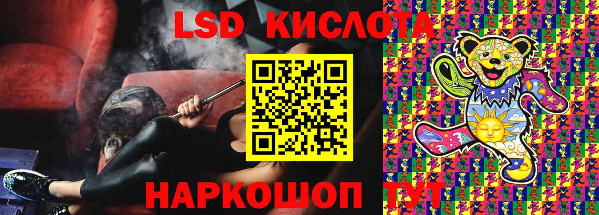 Марки 25I-NBOMe 1500мкг  Марки N-bome  Усть-Джегута  Вход с VPN 