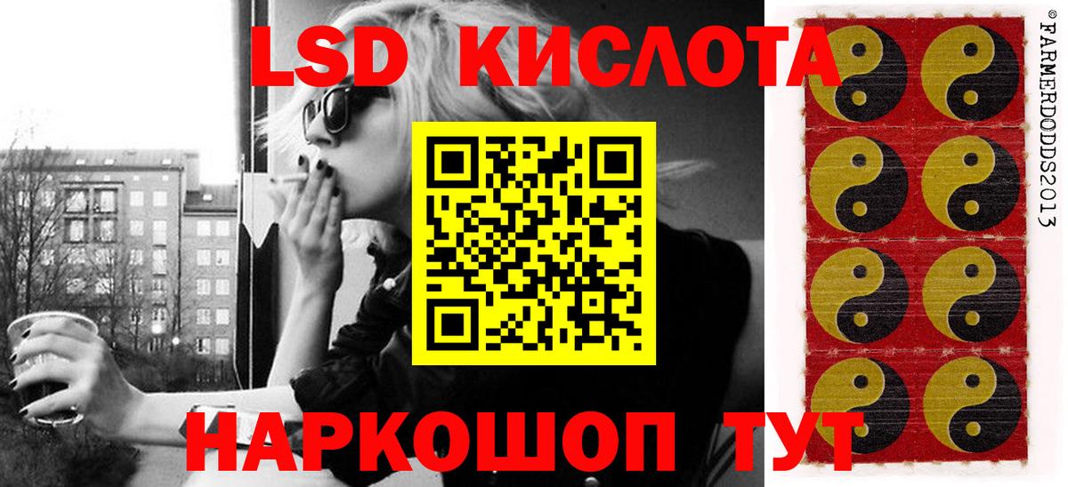 Марки NBOMe 1500мкг Усть-Джегута