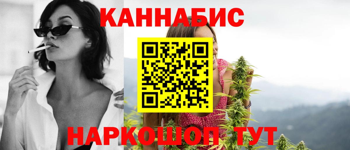 Марихуана гибрид  Вход с VPN  Бошки марихуана Ganja  Усть-Джегута  Марихуана конопля 